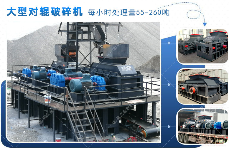 雙齒輥破碎機(jī)-2PGC齒輥式破碎機(jī)價(jià)格-齒輥式破碎機(jī)圖片、原理/型號參數(shù) 產(chǎn)品介紹